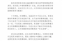 浙江队祝贺辽宁铁人、重庆铜梁龙冲超:期待在中超赛场携手拼搏