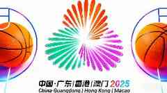 广东全运男篮第三次夺金!广东省全运代表团向东莞市发贺信