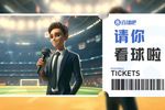 小吧请你看熊猫杯中韩战?明晚U22国足战韩国,快来互动赢球票