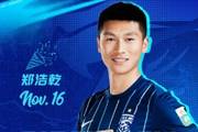 今天是郑浩乾的生日?一起祝他生日快乐???
