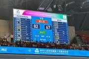 全运会女篮U22组决赛:冉珂嘉18分12板 四川U22女篮夺得金牌