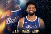 G联赛FMVP!欢迎梅森・琼斯加盟中国香港金牛篮球俱乐部