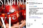 亚预赛出现关键战！中国香港vs新加坡首发：安永佳、陈晋一领衔