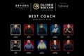 环足奖最佳主帅候选：阿隆索、恩里克、阿尔特塔、孔帕尼在列