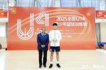 名人堂在行动|陈道宏观摩指导U14青少年篮球训练营 寄语青年人才