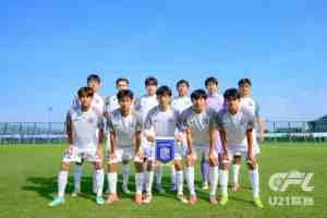 青少年精英联赛（U21组）决赛阶段第1轮 上海申花1-1深圳新鹏城