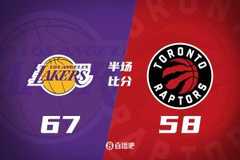 詹姆斯状态奇差半场9中2仅4分！湖人领先猛龙9分进入下半场