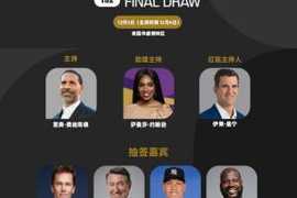 2026世界杯抽签仪式：费迪南德担任主持，布雷迪&奥尼尔抽签嘉宾