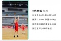 WCBA观察：被忽视的年轻力量