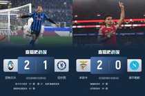 镜像战绩?亚特兰大欧冠第5意甲仅12，那不勒斯意甲第2欧冠却23