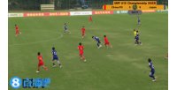 半场-日本U15队中柱沢口荣太破门 中国U15队暂0-1日本