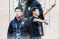 本赛季排名第11位!官方:大连英博续约主帅李国旭