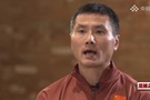 邵佳一介绍自己理念:第一有整体的概念 第二有快速转换的意识