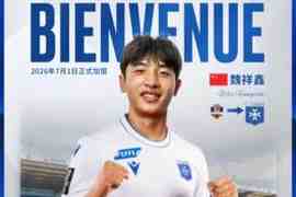 留洋开启！博主：魏祥鑫明晚飞巴黎，将正式开启欧塞尔留洋生涯