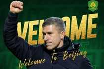 国安新帅来了！博主：蒙哥马利已抵达北京
