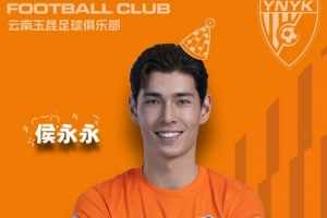 祝侯永永生日快乐