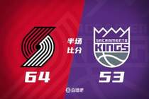 半场战报-杨瀚森7分半钟2分1板1助1断1帽 开拓者领先国王11分