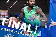 常规赛丨再下一城!先行者103-93战胜宁波町渥,斩获四连胜!