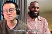 徐静雨：詹姆斯球迷票走低 是因其决定二卖酒伤害到球迷基本盘了