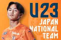 日本U23中场:中国队一直给人功夫足球的印象,被强调不能被激怒