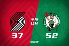 半场战报-凯尔特人52-37开拓者 鸭王12分&两节压哨 杨瀚森未出场