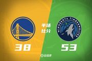 半场战报-残阵勇士落后森林狼15分 兰德尔13分 戈贝尔12+9