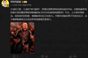 詹俊：希望这是斯洛特迷途知返的开始 冬窗不引进右后卫争5难度大