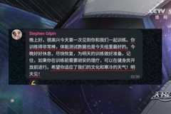 狼队运动表现副主管给徐彬发中文私信，球员体测数据让球队很满意