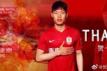 贺一然转会加盟成都蓉城足球俱乐部