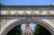 德转：恒大足校小将王庚睿、牟梓涵加盟西海岸，前者转会费10万欧