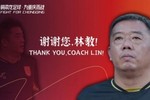 渝媒:重庆足管中心与重庆铜梁龙共建4个梯队,由林林负责