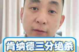 解说：今天湖人的状态明显不如之前 球队缓了一闸情况下照样赢球