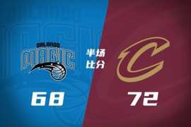 半场战报-骑士72-68领先魔术 哈登22分 米切尔16分 班凯罗21分