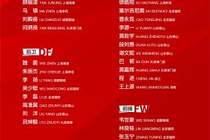 仍未出场！马镇面对库拉索和喀麦隆替补，中超开赛3轮未出战
