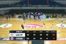?CUBAL-沈阳体院轻取山东大学 王研佰17+15 张为16+7