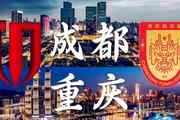 “西南F3”火了,中国足球风景这边独好!